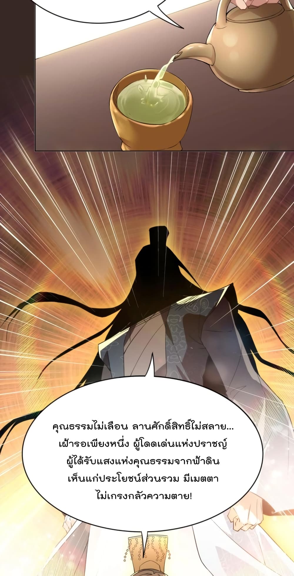 If-I-die-Ill-be-invincible--5-6.jpg